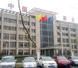 大連液力機械(xie)有限公司