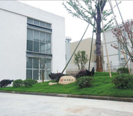 長興銳石(shí)粉體材料公司