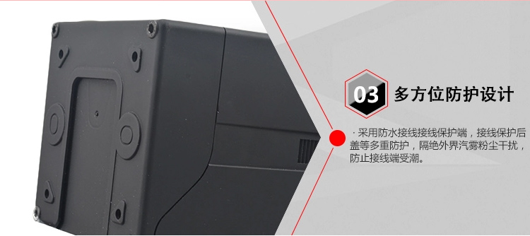 在(zai)線電導(dǎo)率儀細(xì)節3