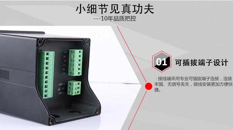 在線電(dian)導率儀(yi)細節2