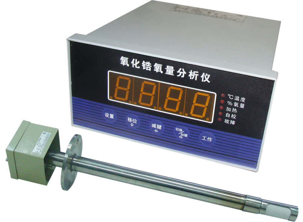 ZY-ZOY氧化锆(gao)氧量分析儀