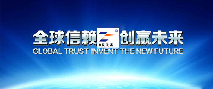 公(gōng)司形象展示(shi)